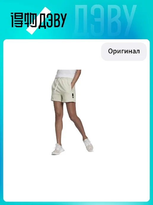 adidas Шорты, белый