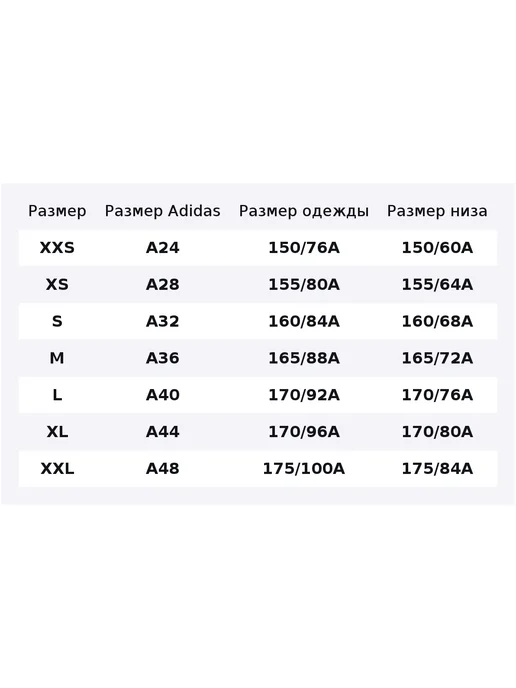 adidas Шорты, белый, фото 2