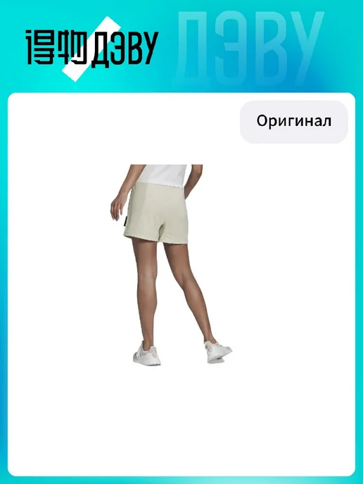 adidas Шорты, белый, фото 4