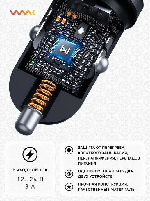 Быстрая автомобильная зарядка для Xiaomi 12 Lite, вариант, фото 2