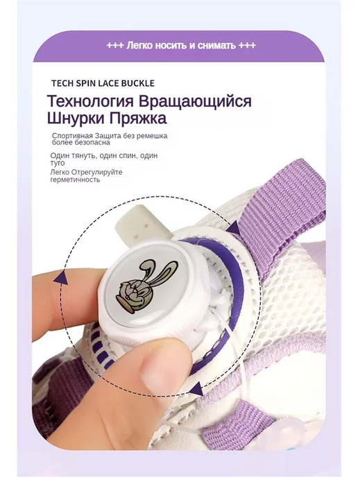 роликовые кроссовки для девочек, белый, фото 4