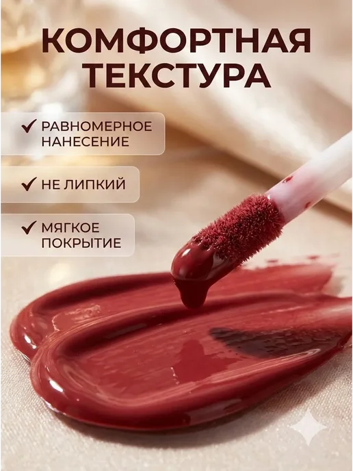 АТ23 Глянцевый набор помад для губ, красный, фото 3