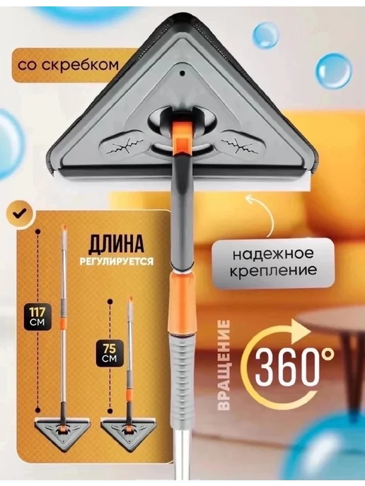 Швабра для мойки окон отличный, серый, фото 2