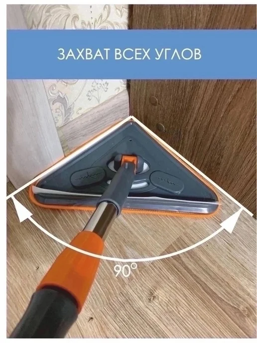 Швабра для мойки окон отличный, серый, фото 3