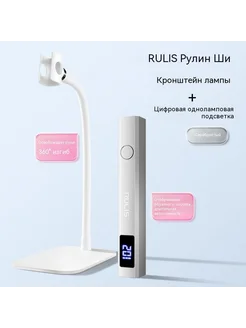 Лампа Серебро
