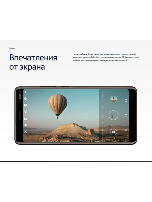 Смартфон Nokia 7 Plus 4/16 ГБ, черный, фото 2