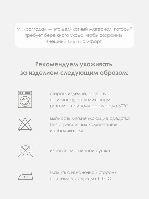 Rita Romani Трусики коллекция "Modal" набор 2 шт, 2 шт, фото 7