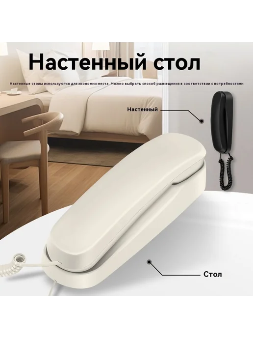 Телефон 0200, белый, фото 4