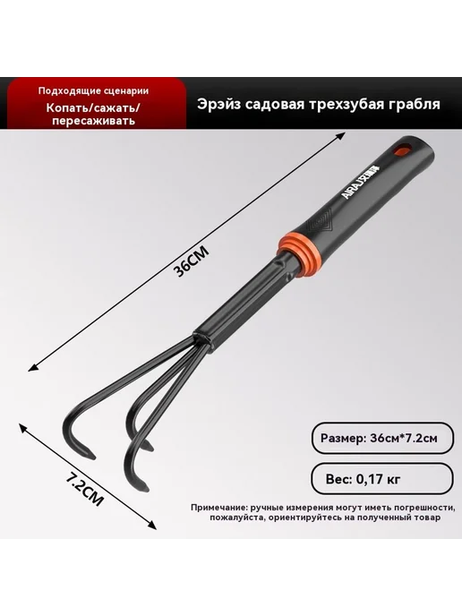 Набор садовых лопат Садовая лопата, вариант