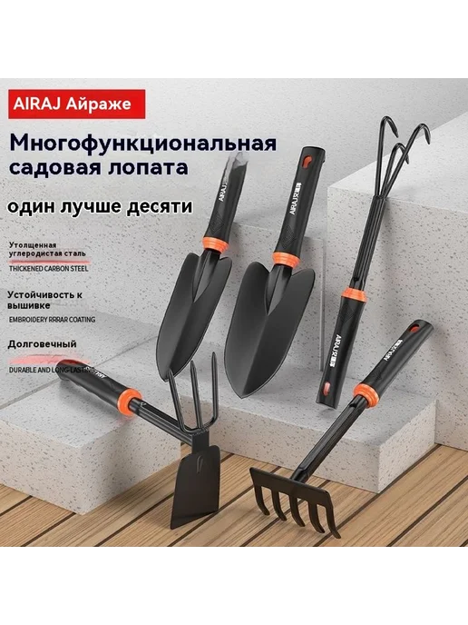 Набор садовых лопат Садовая лопата, вариант, фото 2