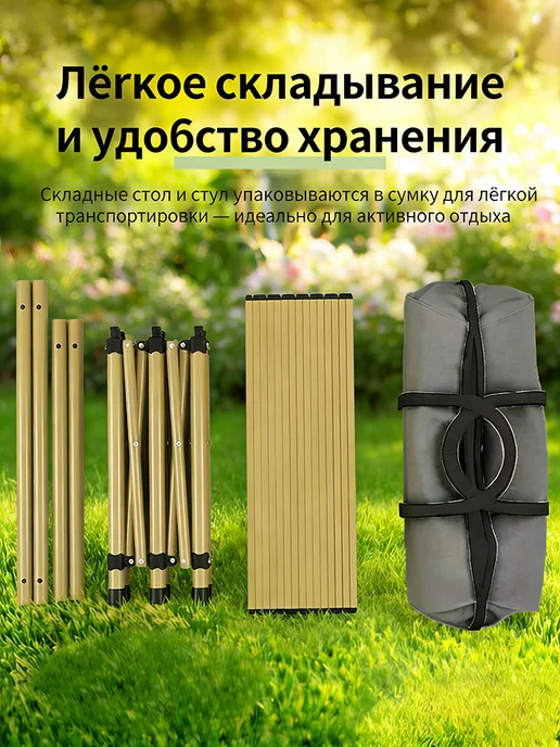 Стол туристический, для рыбалки и пикника, коричневый, фото 5