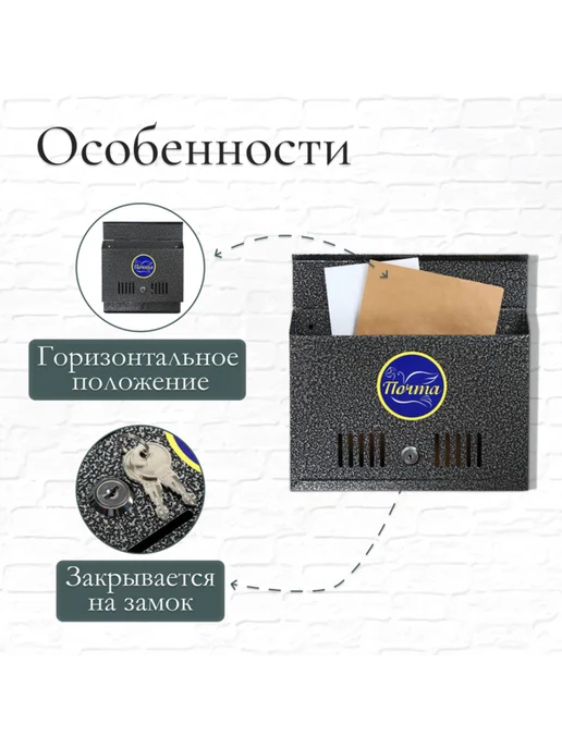 MAXRESALE_1 Ящик почтовый горизонтальный с замком серебристый, серебристый, фото 2