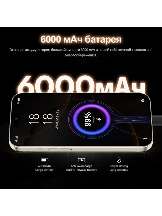 Смартфон Pro Max 1111 5/512 ГБ, золотой, фото 8