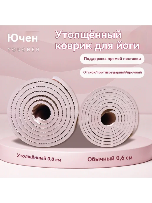 Коврик для йоги Озеро и гора зеленый 183*80cm, зеленый, фото 2