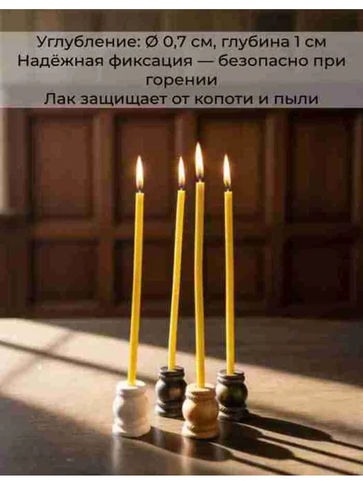 Подсвечник Церковный 4 см.гипсовый, коричневый, фото 2