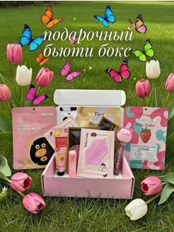 Havvami Бьюти бокс для девочек 11 в 1 для подростков и девушек