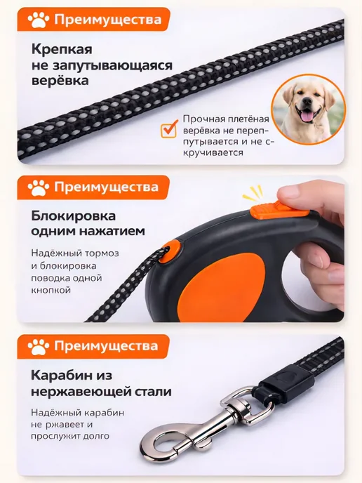 Petfriend Поводок рулетка для животных, черный, фото 2