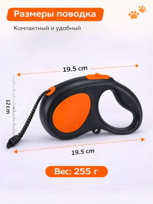 Petfriend Поводок рулетка для животных, черный, фото 3