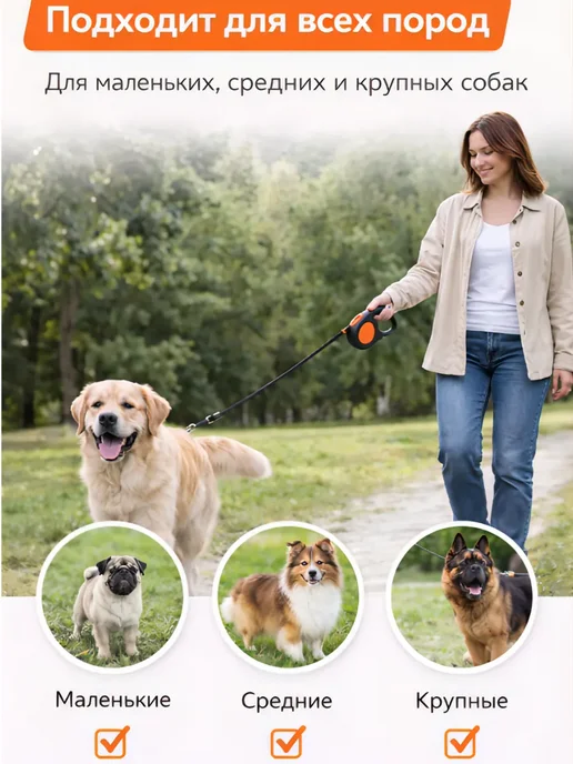Petfriend Поводок рулетка для животных, черный, фото 5