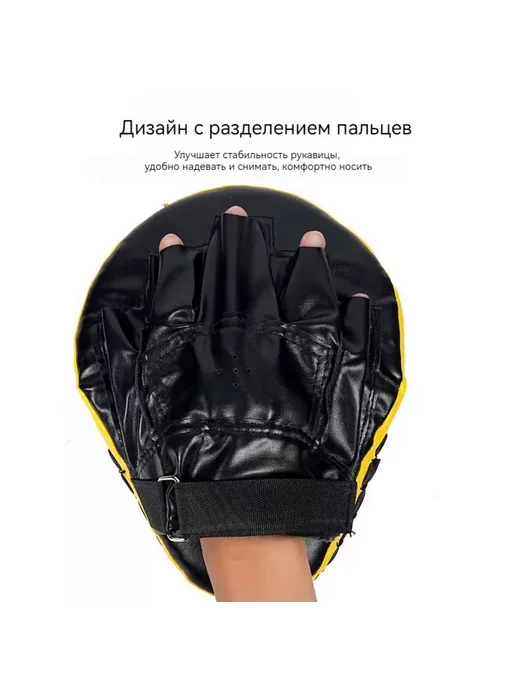 Перчатки боксерские, Универсальный, вариант, фото 2