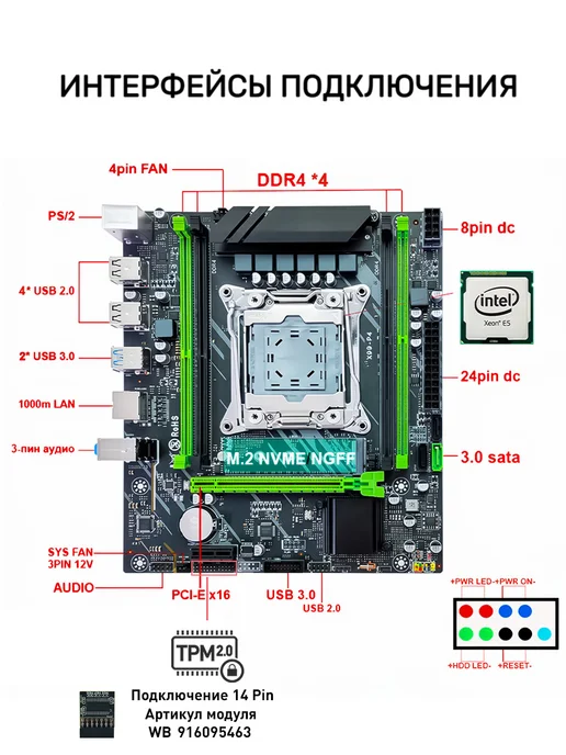 Atermiter Мощная материнская плата X99 P4 TPM 2.0 LGA 2011-3 DDR4, черный, фото 5