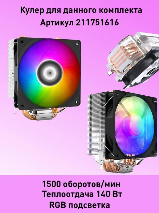 Atermiter Мощная материнская плата X99 P4 TPM 2.0 LGA 2011-3 DDR4, черный, фото 6