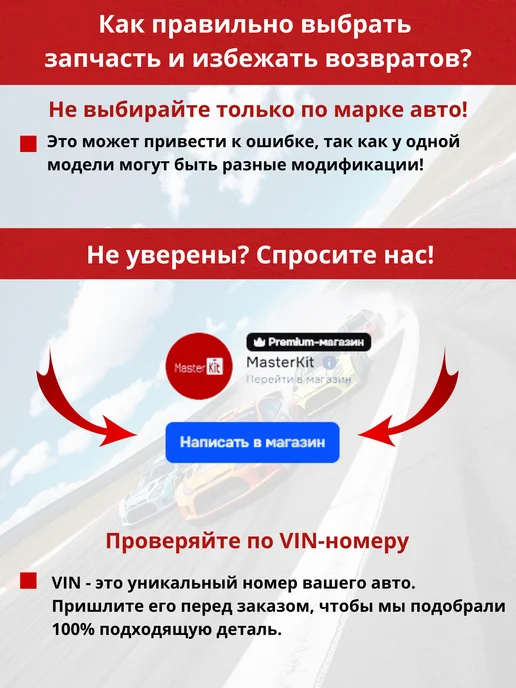 MasterKit Мотор стеклоочистителя перед. Opel Astra G, вариант, фото 2