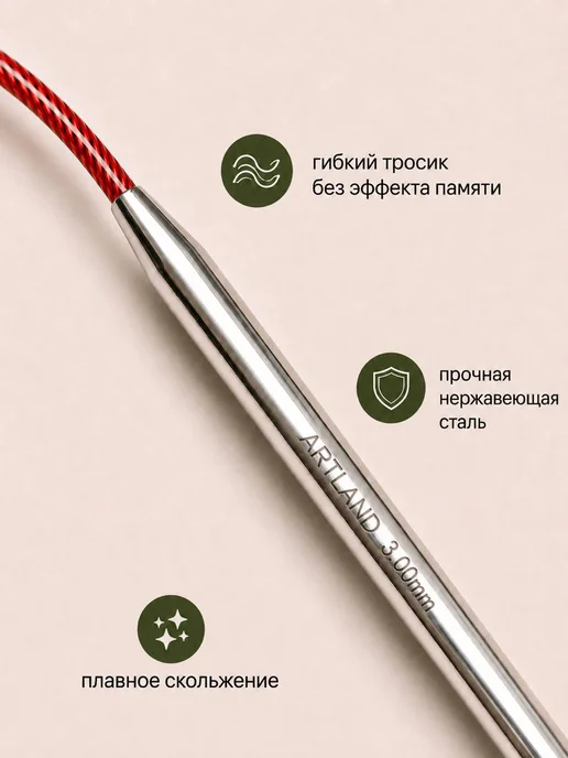 artland Спицы для вязания круговые 40 см, серый, фото 2