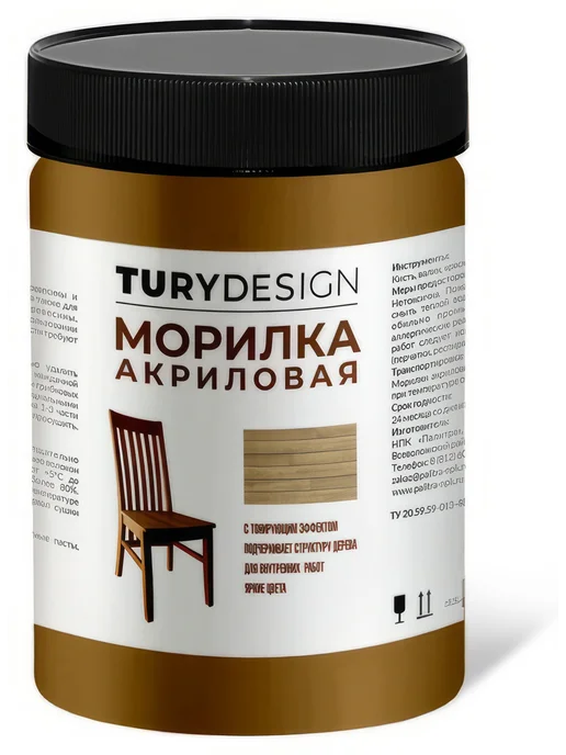 Морилка акриловая TURYDESIGN орех (шоколадный), 580 мл