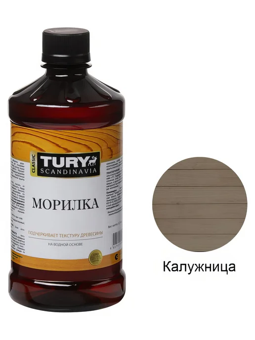 Морилка TURY 0,5л калужница, 500 мл, фото 4