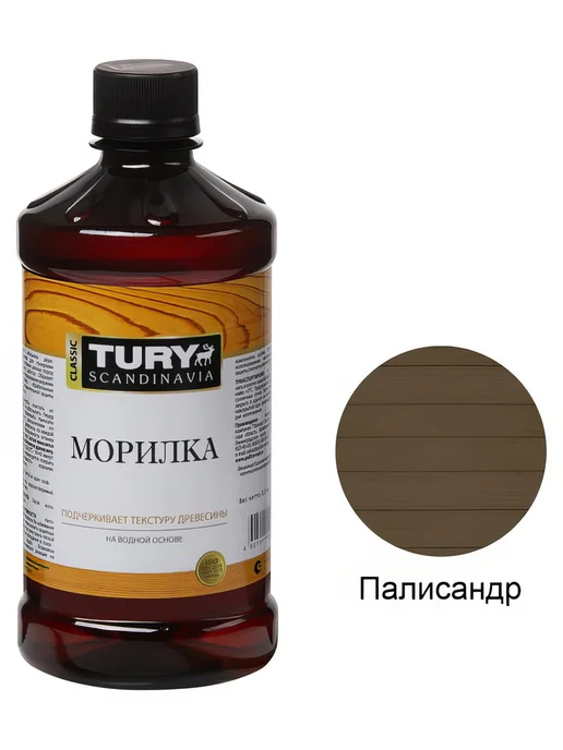 Морилка TURY 0,5л палисандр, 500 мл, фото 4
