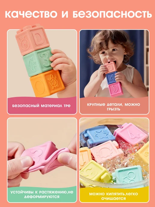 Детские мягкие силиконовые кубики игрушки, 24 шт, 24 шт, фото 2