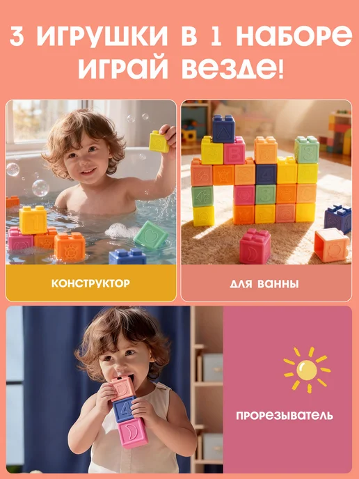 Детские мягкие силиконовые кубики игрушки, 24 шт, 24 шт, фото 4
