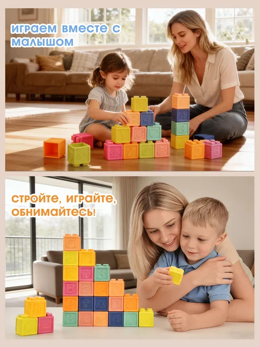 Детские мягкие силиконовые кубики игрушки, 24 шт, 24 шт, фото 6
