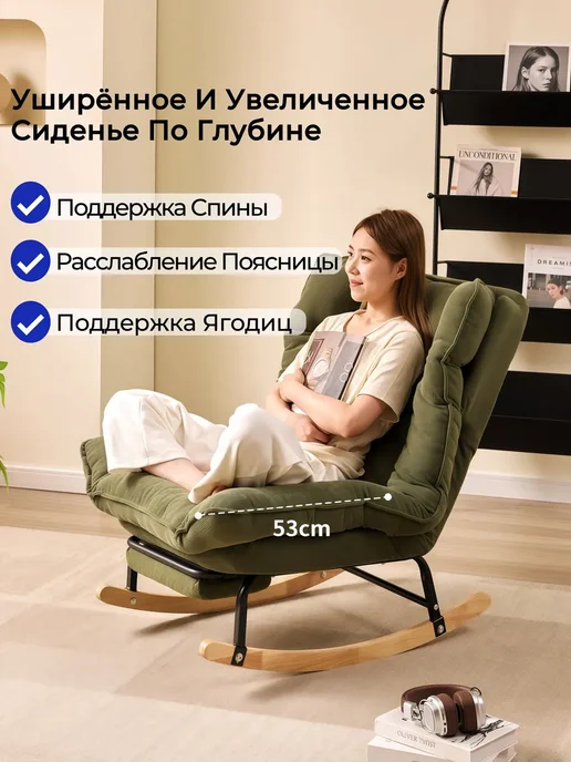 Кресло-качалка c выдвижным подножком, оранжевый, фото 2