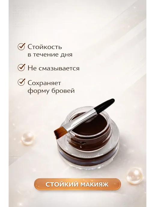 милавб Помада для бровей с кисточкой, водостойкая, коричневый, фото 4