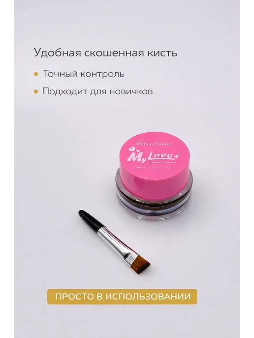 милавб Помада для бровей с кисточкой, водостойкая, коричневый, фото 5