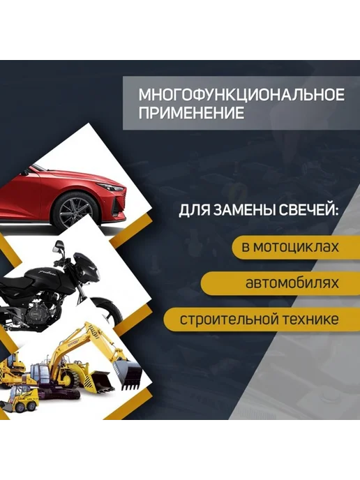 Global Epic Export Свечной ключ с карданом 16х21 мм 220 мм, 16x21 мм, фото 3