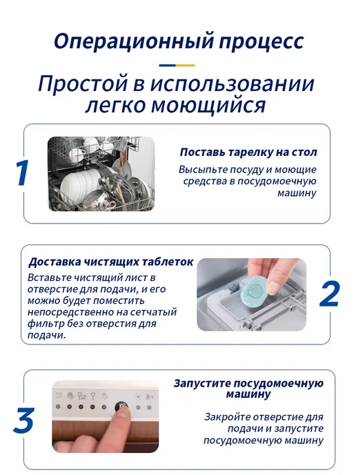 APAN Таблетки для посудомоечных машин, 20 штук в упаковке, вариант, фото 7