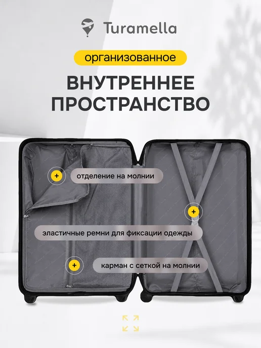 Turamella Чемодан на колесах XS ручная кладь ABS пластик желтый, желтый, фото 2