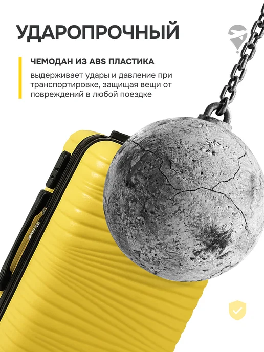 Turamella Чемодан на колесах XS ручная кладь ABS пластик желтый, желтый, фото 5
