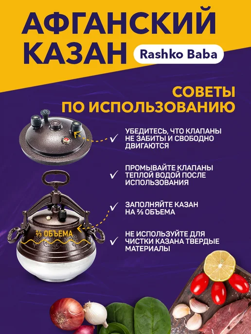 без бренда Афганский алюминиевый казан Rashko Baba, 5 л, черный, 12 л, фото 8