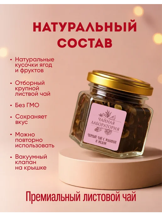 Wood Story Чайный набор подарочный, черный, фото 2