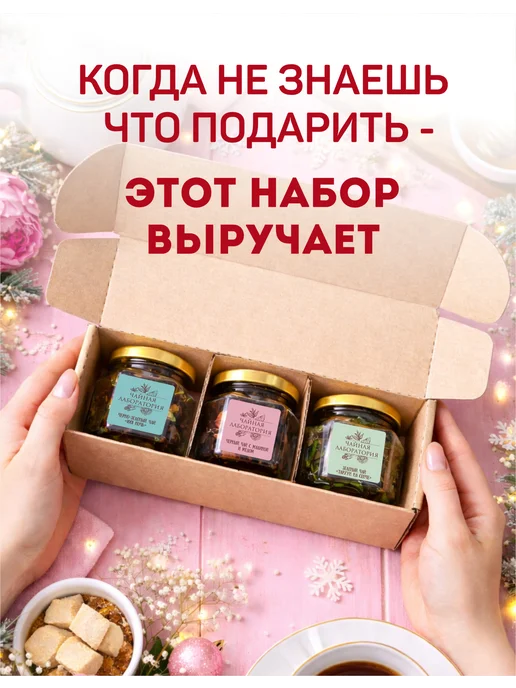 Wood Story Чайный набор подарочный, черный, фото 3