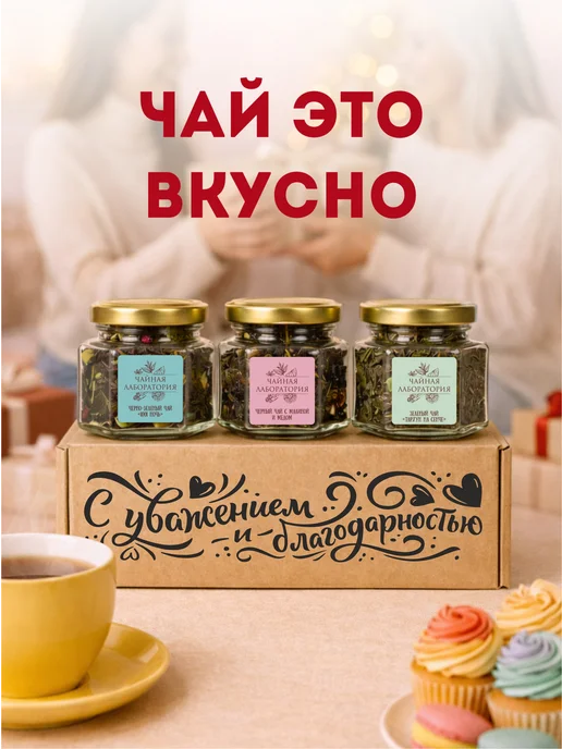 Wood Story Чайный набор подарочный, черный, фото 4