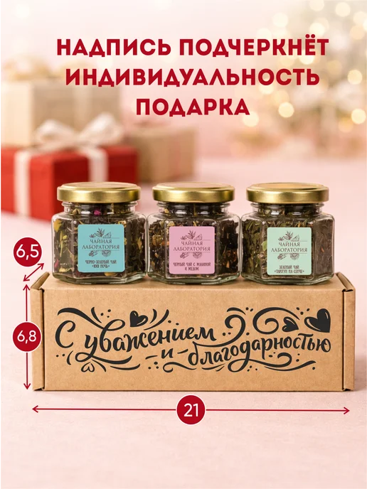 Wood Story Чайный набор подарочный, черный, фото 6