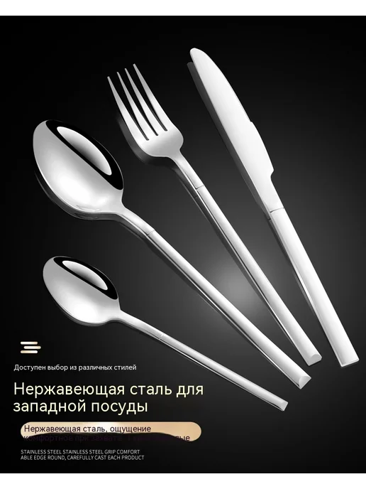 Посуда Серебро, серебристый, фото 11