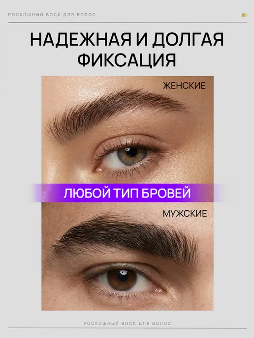 SILU Гель воск для волос и бровей для укладки мыло фиксатор, белый, фото 3