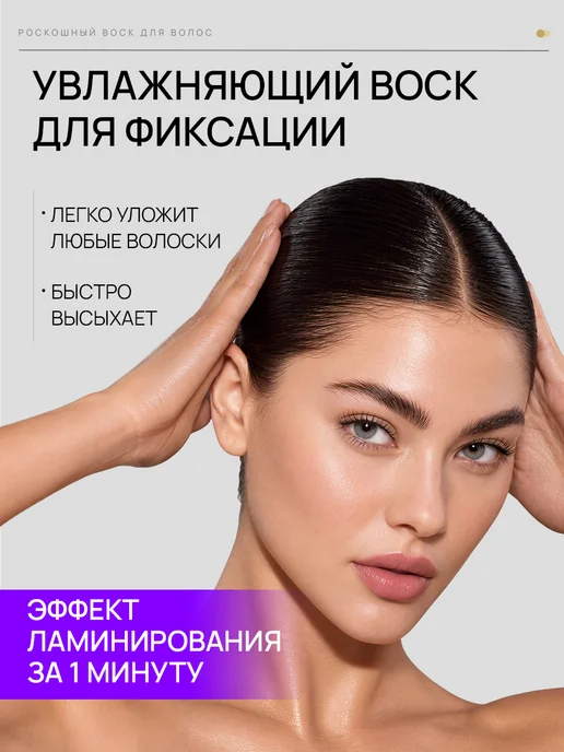 SILU Гель воск для волос и бровей для укладки мыло фиксатор, белый, фото 6