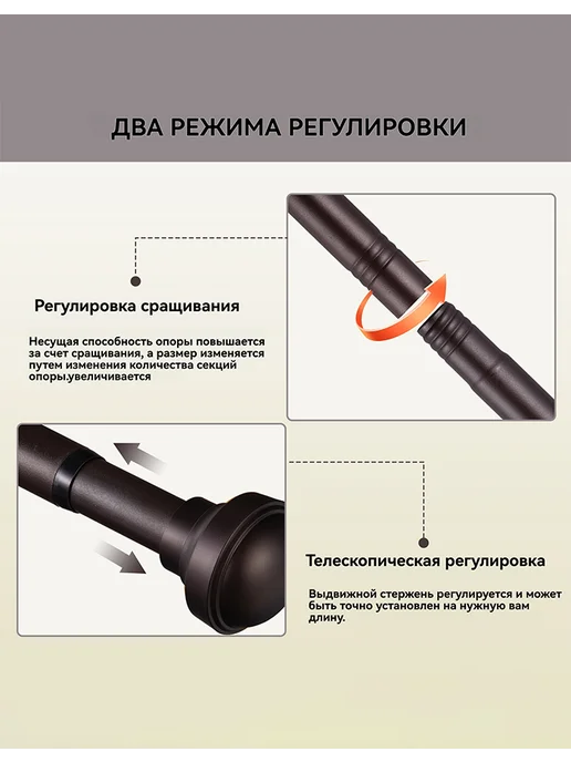 Widyana Карниз для штор настенный однорядный металлический 76-300 cm, коричневый, фото 4